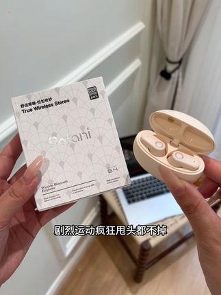 才这个价就能买到质量这么好的耳机!#好物分享 #种草 #好东西一起分享