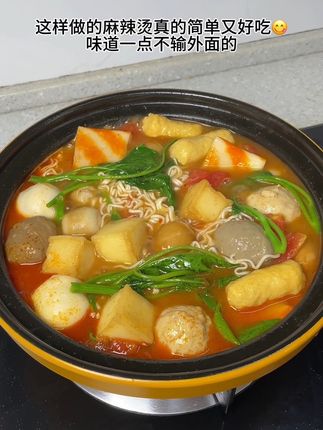 孩子想吃麻辣烫,自己在家做简单干净又好吃,味道一点不输外面的,学会再也不用出去买了。#麻辣烫#太好吃啦