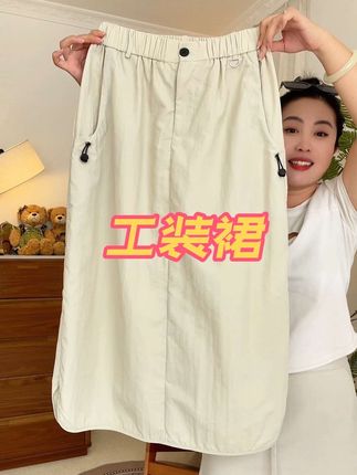 #工装裙 #半身裙 #女裙 #无限回购的宝藏单品 #夏季穿搭