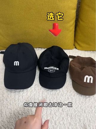 终于被我找到了1岁宝宝可以戴的鸭舌帽了!!小月龄的又太小,大宝宝的帽檐太长了,这款就很合适,刚刚好#宝宝帽子 #鸭舌帽 #儿童帽子 #宝宝鸭舌帽 #遮阳防晒