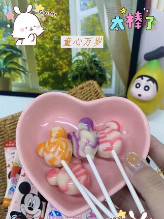 #创作灵感 #上热门#童年 #糖果 #小朋友的快乐就是如此简单 @抖音小助手