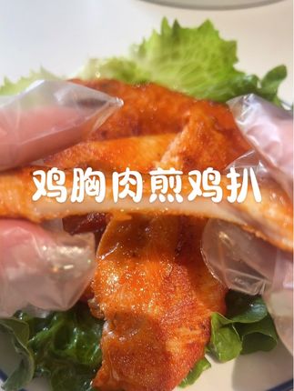 #鸡排 早上几分钟又可以安排一顿鸡排饭啦~提前腌制好的 又香又嫩又多汁#好吃不贵经济实惠 #无限回购宝藏单品 #早餐吃点啥 #鸡排三明治
