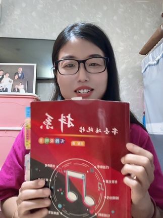 我很笨我在书上学直播带货,学短视频带货#知识分享 #内容太过真实 #直播 #每日分享 #上热搜