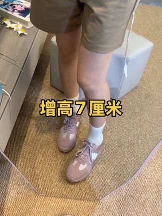 超适合小个子穿的德训鞋增高7cm,上脚软软乎乎巨舒服!#时尚美鞋 #增高鞋#厚底鞋#德训鞋##百搭鞋子