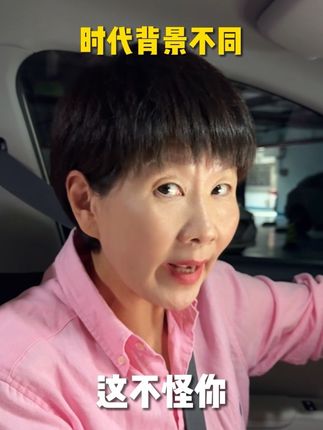 听完妈妈这番话,我瞬间人间清醒了! #内容过于真实 #人间清醒 #听懂掌声