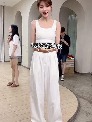 #穿搭 #西装阔腿裤 #垂感直筒裤 #显瘦穿搭 #百搭裤
