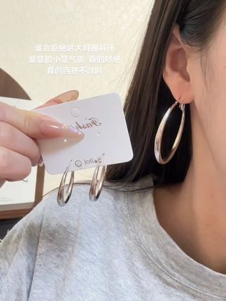 被这个大圆圈耳环迷晕了!又甜又裤还显脸小~真的爱了#圆圈耳环#耳圈#显脸小#修饰脸型