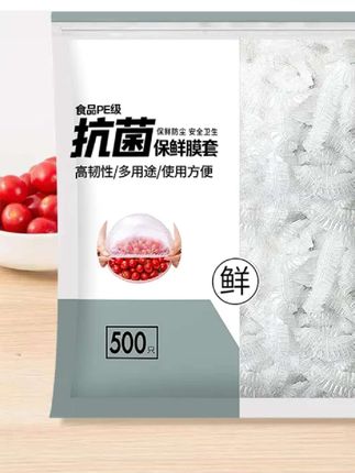 一次性食品级保鲜膜套保鲜防尘安全卫生高韧性多用途价格便宜方便快捷#保鲜膜套#结实耐用#厨房好物#超便宜超划算#好东西一起分享
