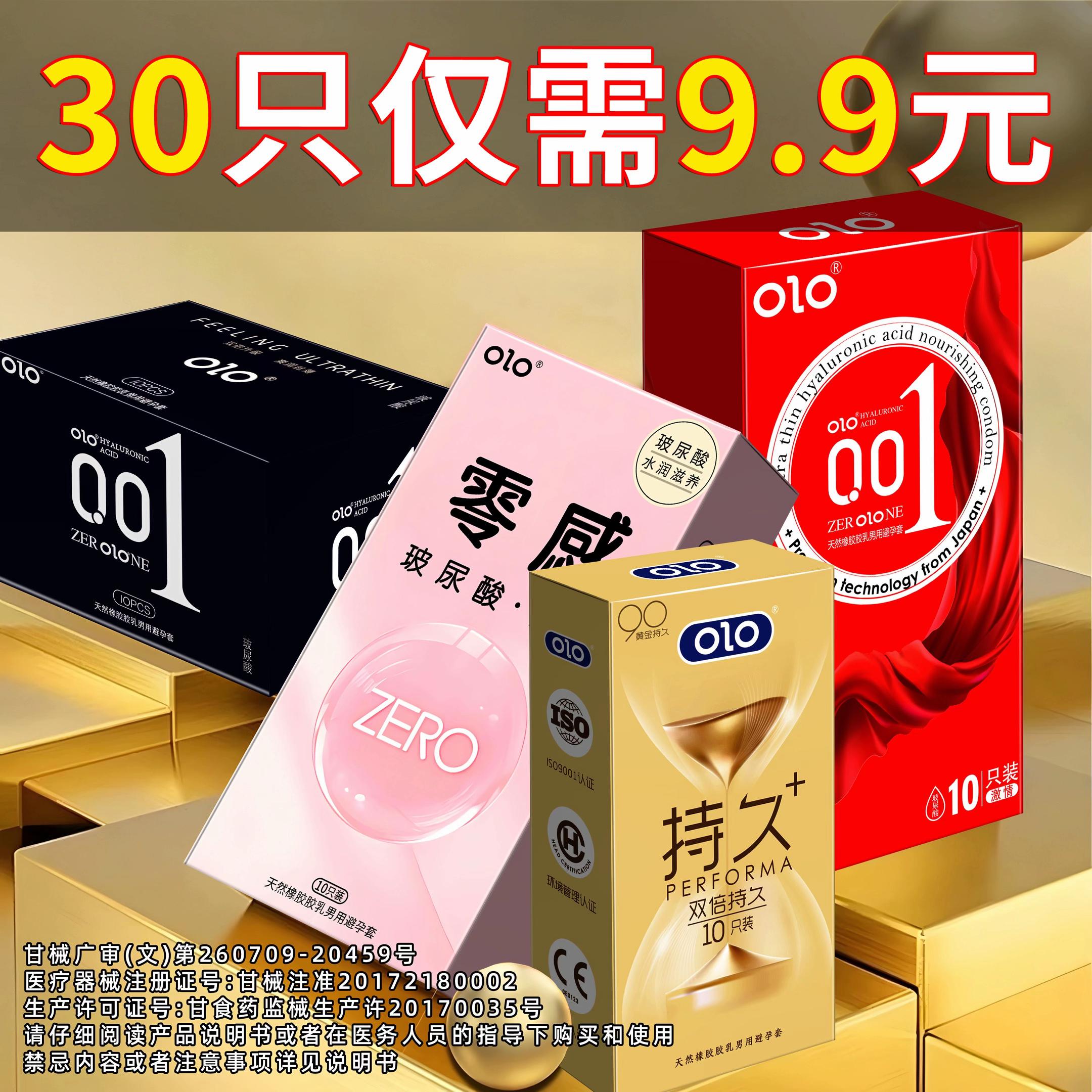 9.9元到手整整30只。#情侣 #爱情 #优惠团购 #省钱 #上热门