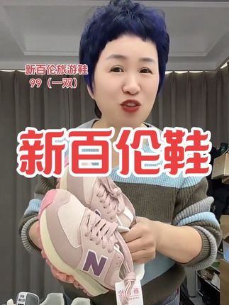 经典的复古风格设计,而且非常耐磨,还采用了厚底的增高设计,让你秒变大长腿。无论你是日常出行还是约会逛街,都可以轻松驾驭#便宜又好穿 #小黄车直接购买