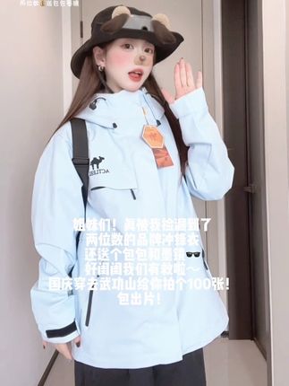 救命!还有人不知道降价了吗?两位数的品牌冲锋衣还是情侣款的! 回复 @小小怪的评论 国庆马上要出去玩的赶紧冲了!现货#冲锋衣 #冲锋衣三合一 #冲锋衣男女同款 #户外必备 #出游穿搭