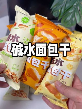 到底谁发明的海盐味碱水面包丁呀!奶香酥脆追剧炫真的太过瘾了#追剧小零食 #碱水面包丁 #零食推荐 #小饿小满足