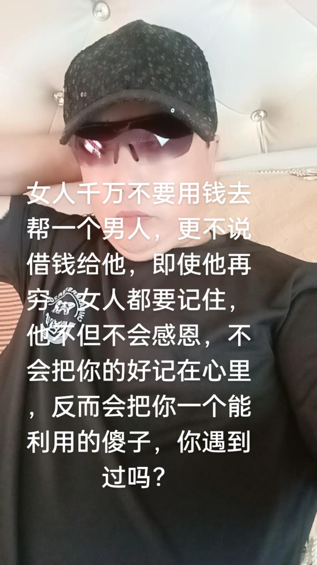 #这段话说得太对了句句在理 😭