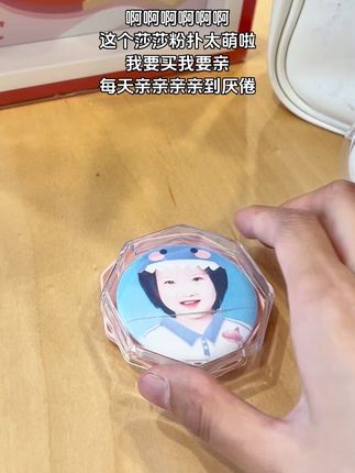 #此等萌物 也不怪我变#梦女 #kiss莎莎 #孙颖莎 #莎莎粉扑