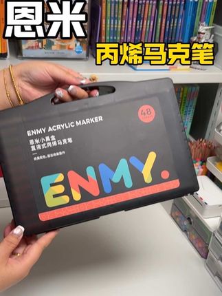 给孩子选#丙烯马克笔 就要这种扁扁的盒子,无论是手提还是放书包里带去学校都很方便,直液式智能控墨,对初学画画的小朋友特别友好,颜色饱满,鲜艳又好看#文具安利 #儿童绘画 #画笔
