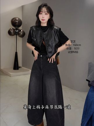 “大女主就是允许一切发生”#早秋新款#穿搭分享 #穿出高级感 #百搭裤子