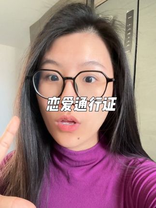现在艾滋人群越来越多,谈念爱奔现爱出去玩的真的要测一下艾滋感染四项安全后才可以放心#恋爱 #奔现 #异地恋 #情侣 #自测健康