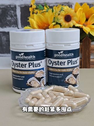 真的可以试试! #每日分享 #健身补剂 #强烈推荐
