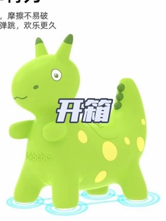 婴幼儿跳跳马充气马防摔加大加厚儿童骑坐玩具T19#益智玩具 #儿童益智玩具 #带娃神器 #早教玩具 #宝宝玩具