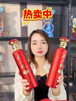 时间仿佛在美酒中恣意徜徉,让我们共享瞬间的美好!团聚喝好酒! #金六福#纯粮酿造#白酒#送礼佳品#好酒推荐