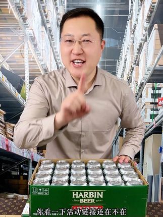 直接点击链接下单购买 #宫迷推荐好酒#宫迷推荐礼品酒#宫迷推荐口感特别好喝#宫迷推荐好酒人情世故礼盒套装酒#宫迷推荐纯粮口粮酒