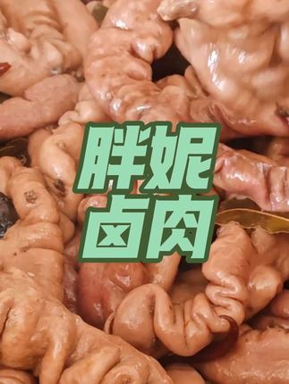 挤出水份,打碎泡沫,经济已经进入微利时代。顺理性者生,逆潮流者亡#繁华褪尽返璞归真 #抖音记录美好生活