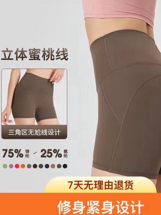 平价好穿的瑜伽裤 主包一个人就回购了三条 你敢信#健身 #健身穿搭 #瑜伽裤 #撸铁女孩 #女生健身