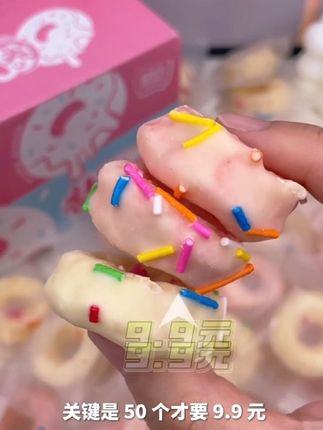 #创作灵感 小巧方便,口口有料的甜甜圈#超值折扣 #口感酥脆 #多种口味可选#零食 @Dou+🔥上热门🔥