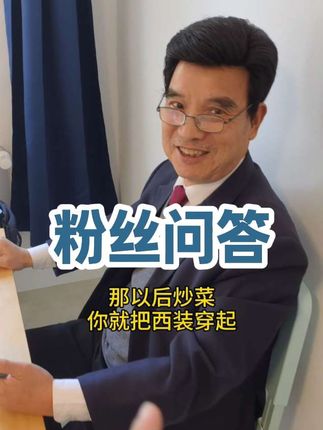 今天统一回复粉丝关心的问题