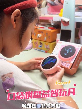 能让孩子拉开差距的是逻辑思维能力,快来试试这个口袋里的玩具,内置五大经典游戏,让孩子越玩越聪明!#神马先生 #棋盘游戏 #口袋棋盘 #益智游戏