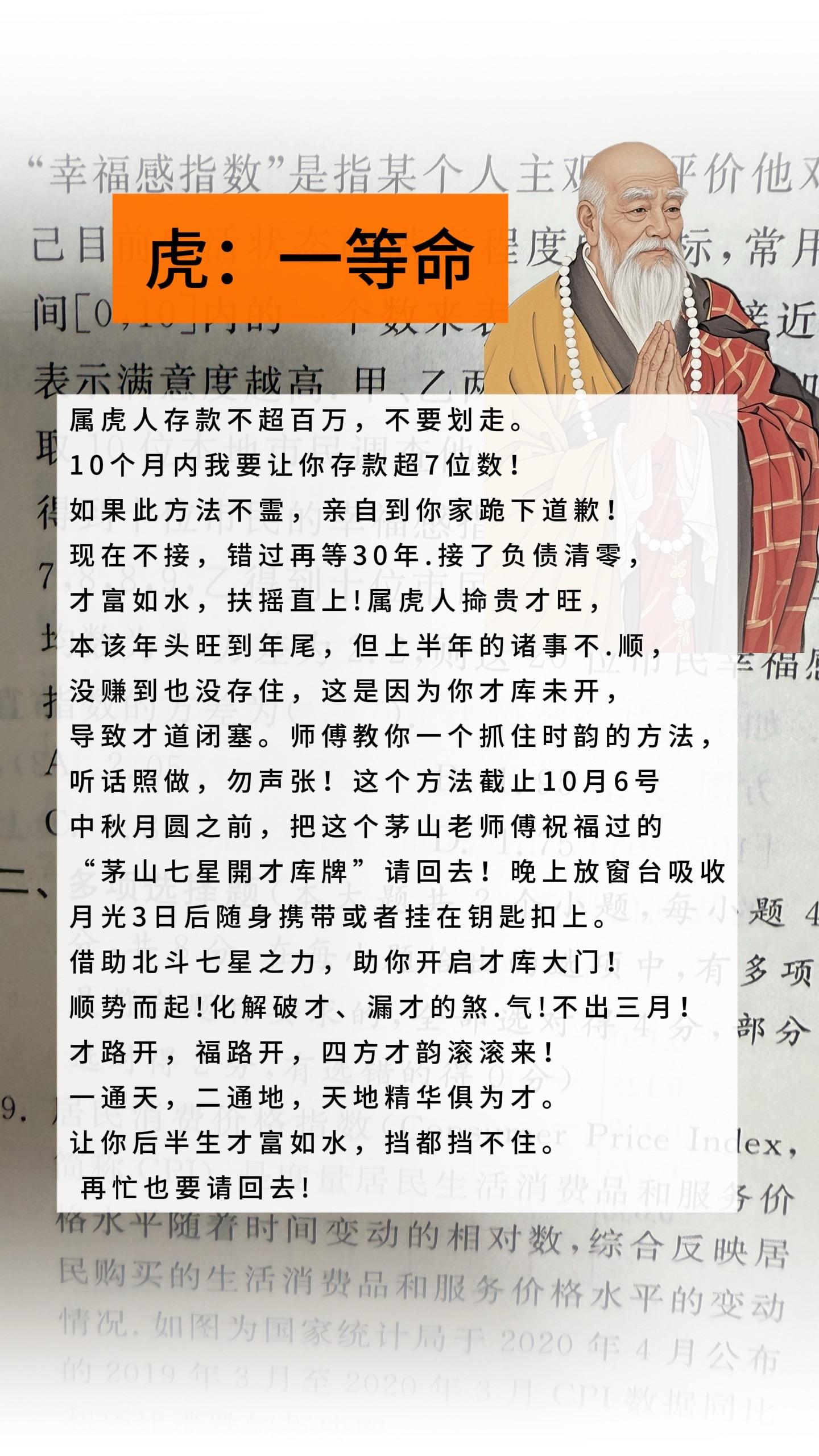 #虎