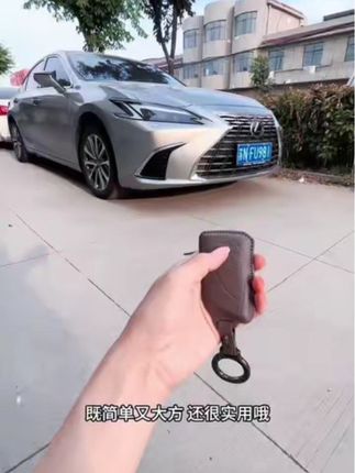#雷克萨斯钥匙套 适用雷克萨斯ES200汽车钥匙套ES300h扣RX350h包NX凌志高级感壳女#汽车好物
