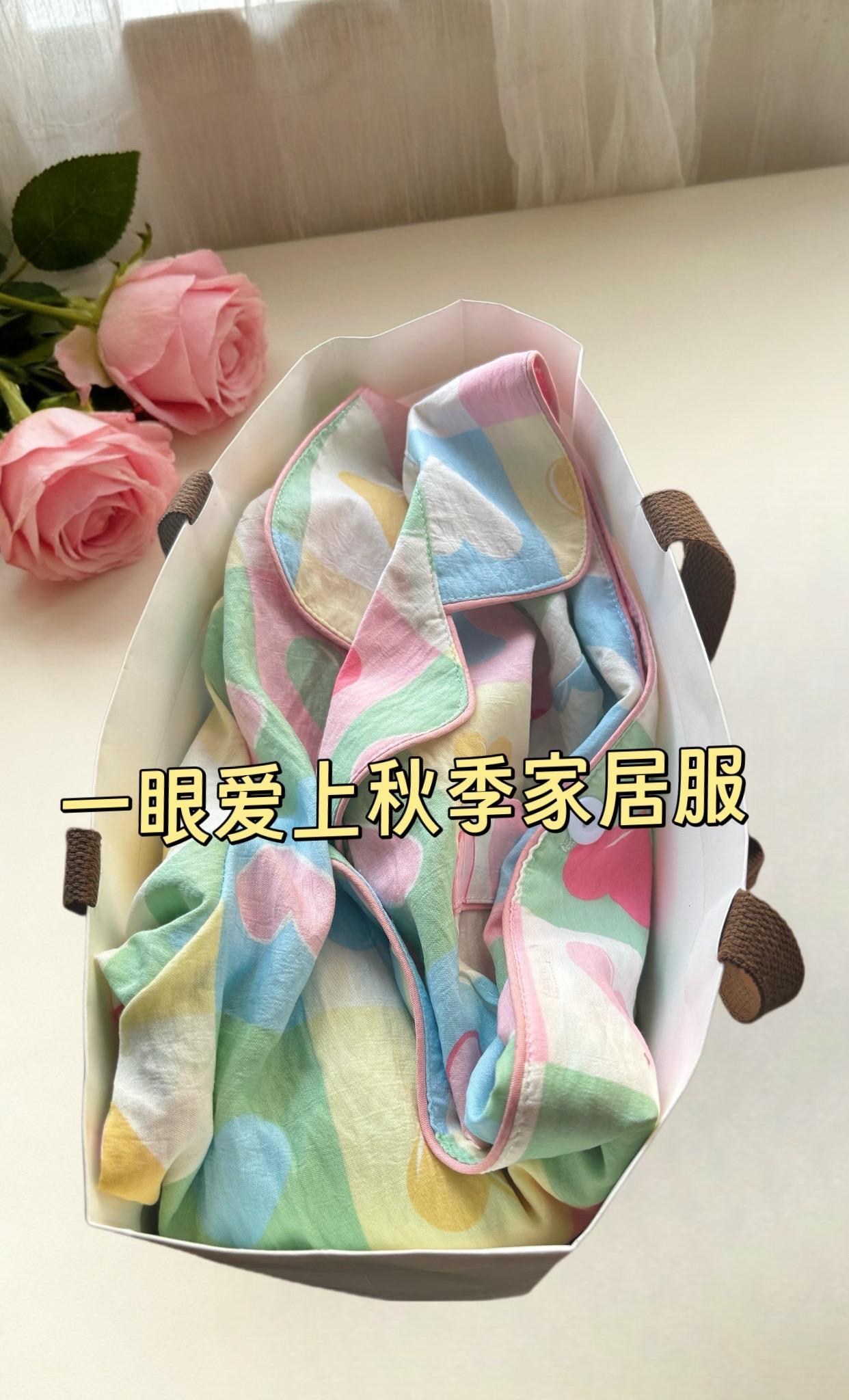 甜美减龄家居服。甜美减龄家居服🥰!#秋季新款 #不挑年龄不挑身材 #家居服分享 #家居服分享 #我又心动了