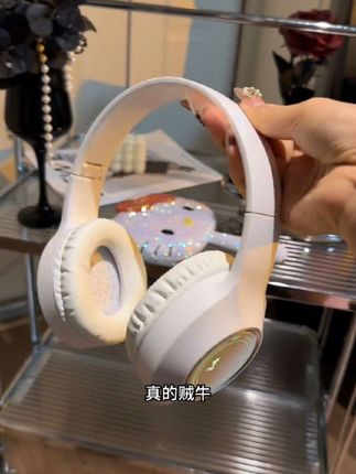 头戴式蓝牙耳机的大羊毛来了,趁划算宝子们抓紧冲!#耳机 #头戴式耳机 #蓝牙耳机 #无线耳机 #学生党平价安利