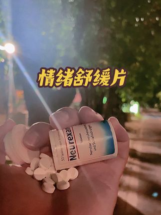 请允许自己有任何情绪,就像天气一样,有时晴,有时阴,坦然接受各种似是而非…