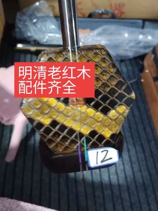 #民族乐器 #明清老红木专业演奏二胡