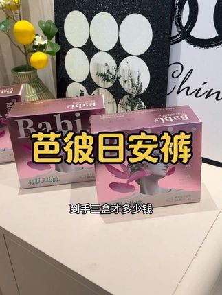 超懂女生的品牌,便宜又好用~#超便宜超划算 #女生必备 #透气舒适