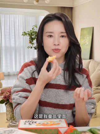 #美食 #零食 #零食推荐 #沙琪玛 #太好吃了