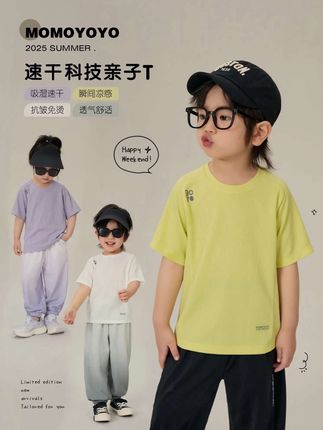 辰辰妈〖速干衣〗让人眼前一亮的颜色搭配上速干的面料真是绝了~穿着巨舒服巨软!#速干衣 #短袖t恤 #夏季必备 #今天穿什么