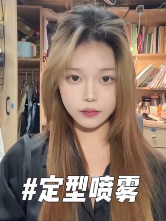 蓬松高颅顶教程来喽~这个定型喷雾气味很清新,香水级发胶🥰#FIFN大金罐 #发型教程 #发根蓬松