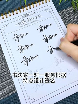 李冰,签名设计练字帖#签名练字帖 #姓名练字帖 #抖加小助手