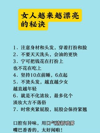 夏天和别人说话,聊天,嘴里有味,尴尬吗?#口气清新 #口气喷雾 #口气清新喷雾