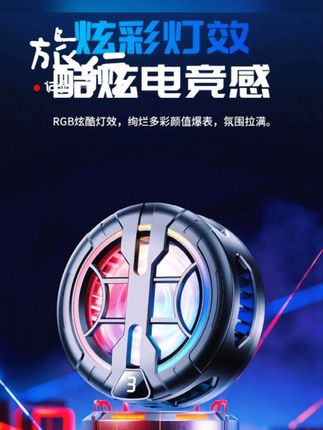 手机散热器,磁吸静音散热器,磁吸背夹手游王者吃鸡降温#手机散热器#3c数码配件 #3C好物#直播散热器推荐 #好物推荐🔥 @DOU+小助手