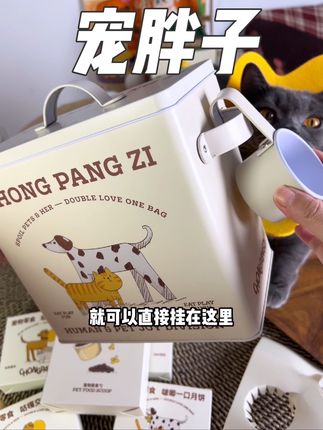 中秋小猫咪的月饼也赶紧给毛孩子安排上,猫猫也是我们的家人#养猫新手 #萌宠好物#宠物中秋月饼#科学养宠攻略 #吃货猫