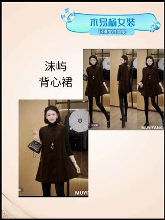 【沐屿】独特设计感竖条纹无袖高定版背心裙 裙长76 25-432#