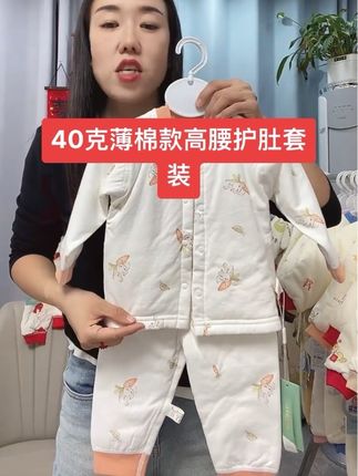 #母婴好物 #强烈推荐 #抖音推广 #上热搜