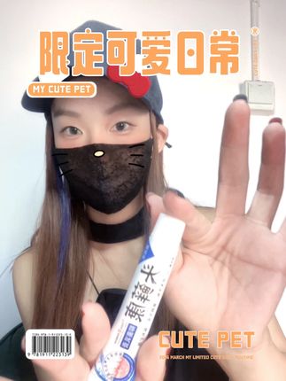 用它来解决问题 #好东西一起分享 #日常生活 #万物皆可种草搜 #好物推荐🔥 #头癣