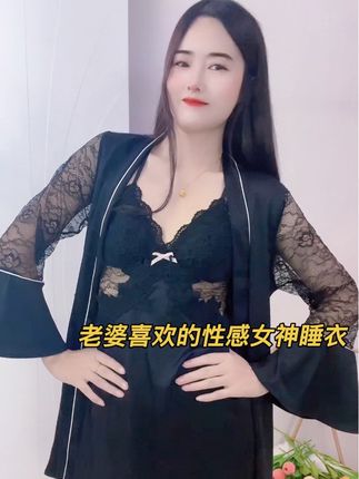 #吊带睡裙 #睡衣女#冰丝睡衣#带胸垫睡衣 #约会睡衣 @DOU+小助手