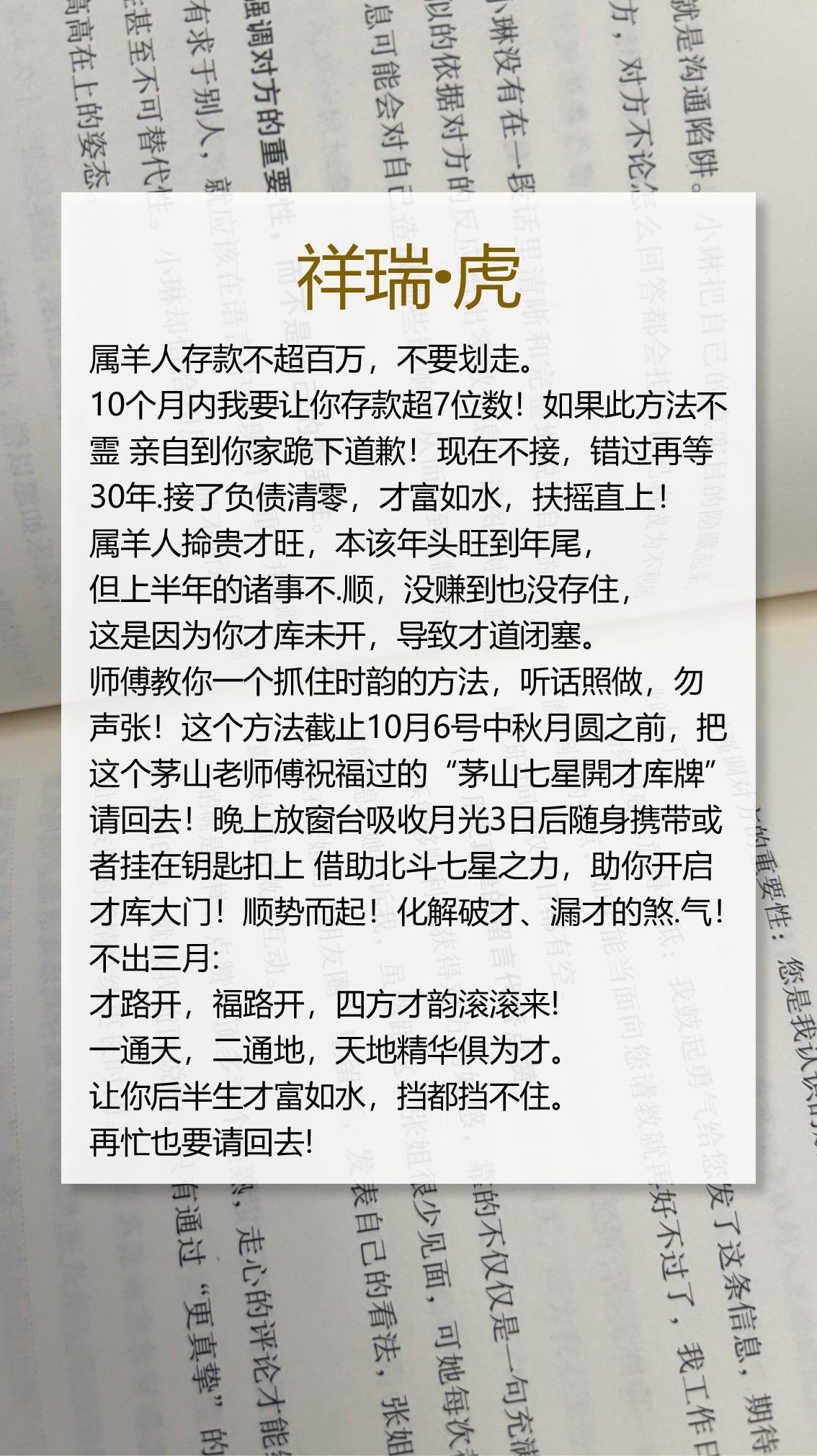 #1962年的虎 #1974年的虎 #1986年的虎