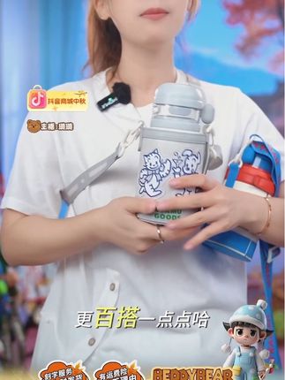 这款杯杯千万不要错过#杯具熊#儿童保温杯#喝水我是认真滴 #开学装备上大分